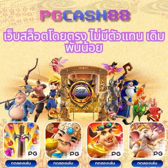 หวยออนไลน์lottovip