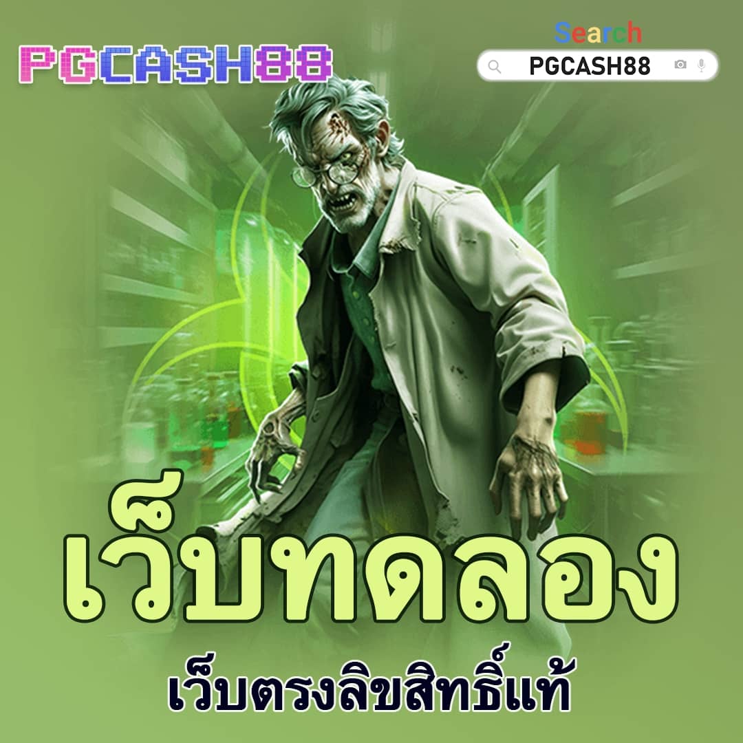 หวยออนไลน์lottovip